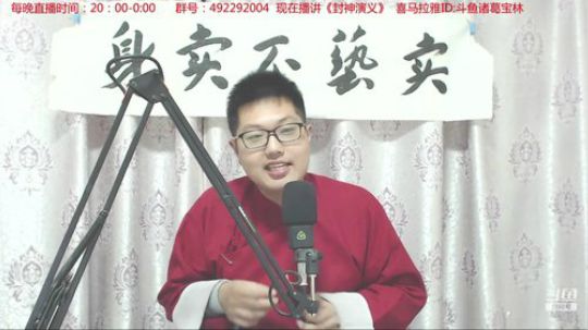 周四游戏之夜 2019-01-10 20点场