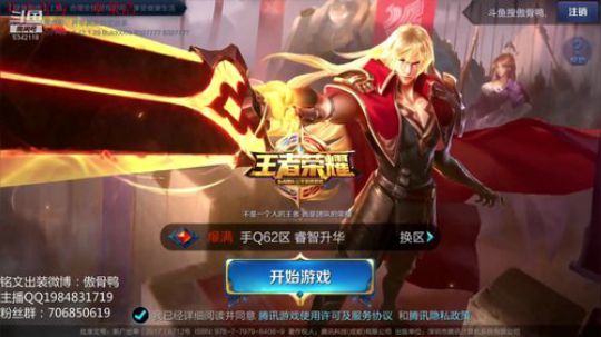 斗鱼百星傲骨养猪带带粉 2019-01-08 02点场