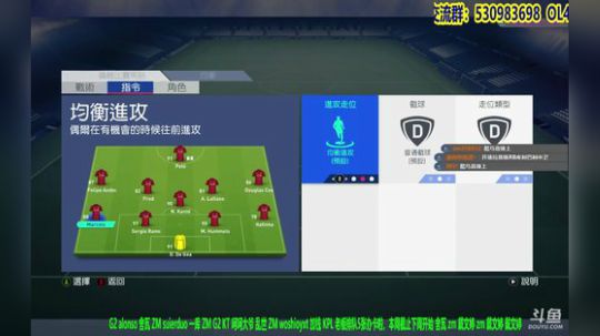 【高老师】FIFA19慈善征召。。 2019-01-10 14点场