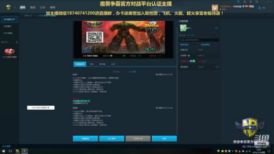 LT3CF版DT_宇智波鼬 最后的激情！ 2019-01-10 17点场