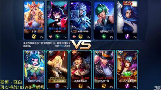 为白立场发布了一个斗鱼视频2019-01-11