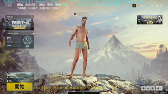 单4屠杀秀30杀 2019-01-08 17点场