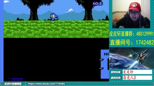 皮皮轩：2019，新的开始 2019-01-10 23点场