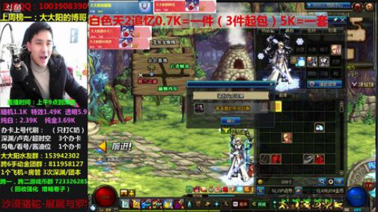 大大阳：1300包天空送纯白 一件盒子天空