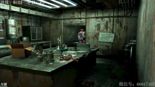 天津市解说BIO-3下