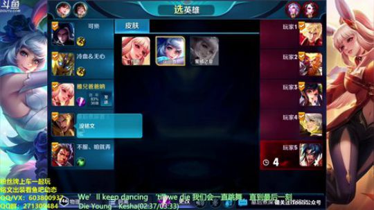 一万战力阿离带粉上荣耀 2019-01-11 01点场