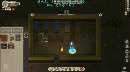 【二狗】战场兄弟 下午两点修仙模拟器 2019-01-11 14点场