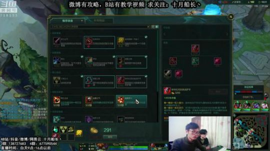 最细的一次船长讲解（从零基础班） 2019-01-11 11点场