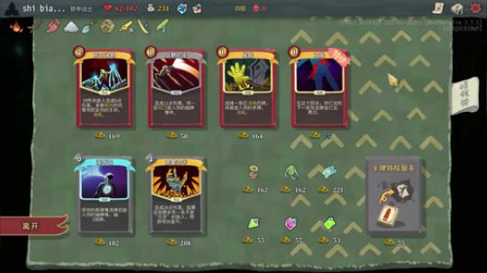 【进阶20碎心】腐化树枝