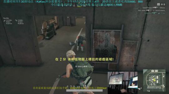 单4屠杀秀30杀 2019-01-09 19点场