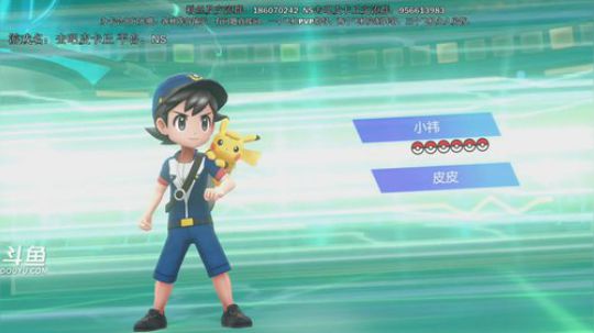 斗鱼最强宝可梦天王冠军，阵容定制测试 2019-01-09 23点场