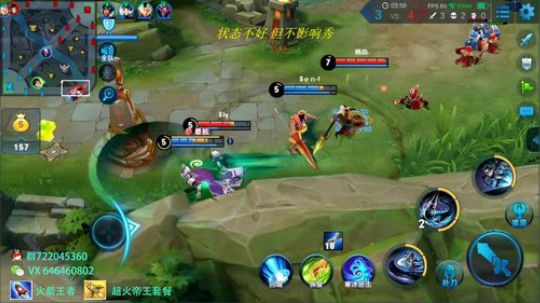 上官婉儿最爆炸连招 荣耀局屠杀 2019-01-10 19点场