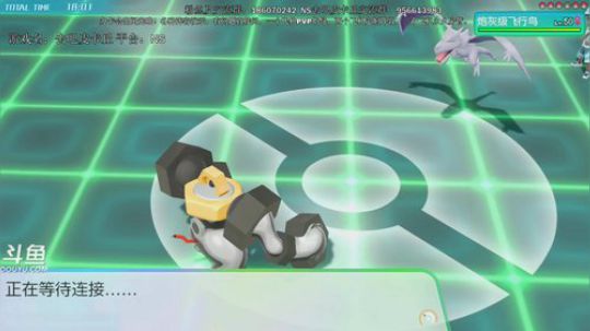 斗鱼最强宝可梦天王冠军，阵容定制测试 2019-01-10 03点场