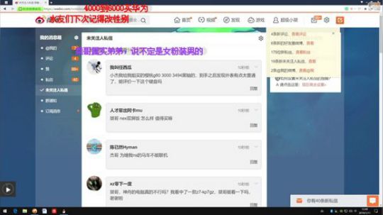 这可能真是个简单的游戏 2019-01-11 12点场