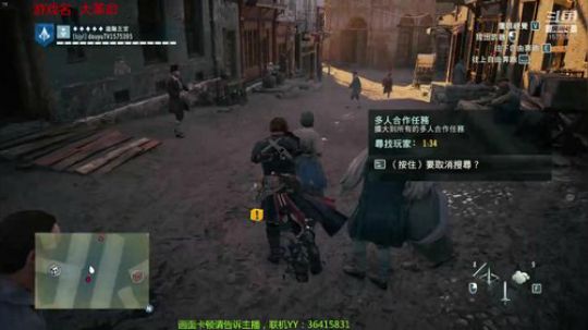 刺客信条：大革命-史上最强？ 2019-01-11 04点场