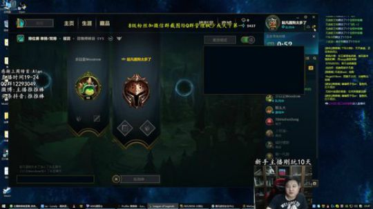 有趣的灵魂一百多斤!! 2019-01-10 23点场