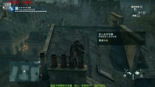 刺客信条：大革命-找人一起联机干活 2019-01-11 16点场
