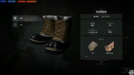 【漫漫长夜】档案管理员 2019-01-10 21点场