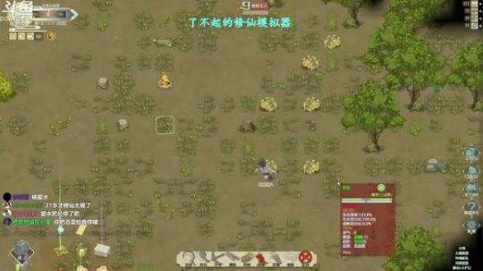 90后最帅道长 2019-01-11 16点场