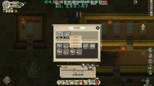 【二狗】战场兄弟 下午两点修仙模拟器 2019-01-11 16点场