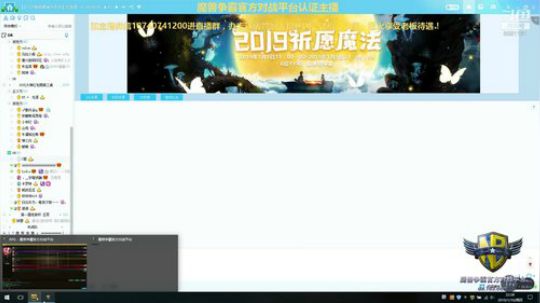 LT3CF版DT_宇智波鼬 最后的激情！ 2019-01-10 21点场
