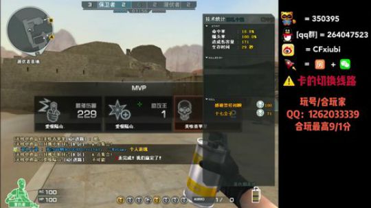 凌晨1点抽奖免费首胜 2019-01-11 02点场