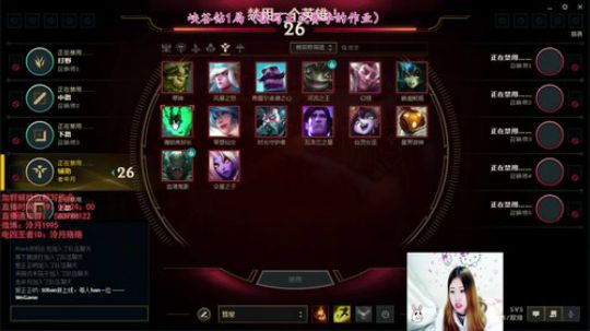 泠月：电四王者高分辅助教学 2019-01-10 21点场