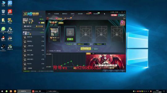 im大手新赛季上分视角 2019-01-10 18点场