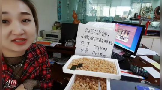 丿Good丶发布了一个斗鱼视频2019-01-11