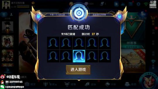 东魔：任何英雄教学 2019-01-11 11点场