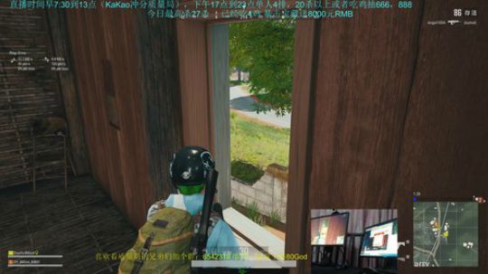 斗鱼No.1无挂Kakao服最强对决 2019-01-09 07点场