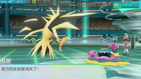 斗鱼最强宝可梦冠军，五点半抽一些闪 2019-01-10 15点场