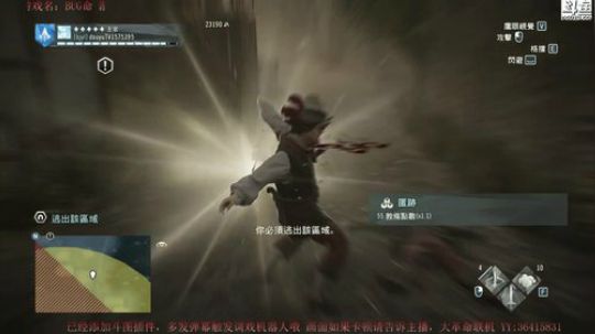 刺客信条：大革命-史上最强？ 2019-01-09 22点场
