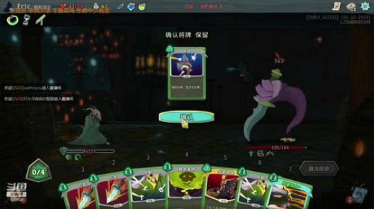 下午随便播一会尖塔 2019-01-11 17点场
