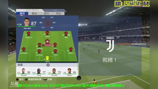 【高老师】FIFA19慈善征召。。 2019-01-10 12点场