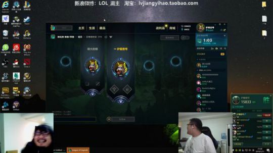 1风间琉璃1发布了一个斗鱼视频2019-01-11