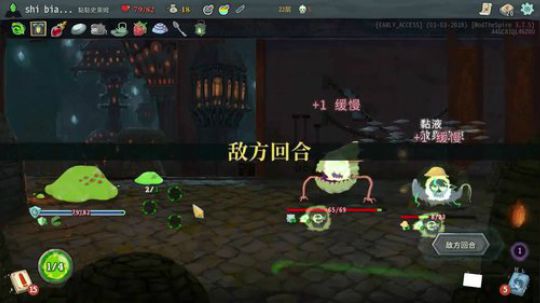 我 ！史莱姆! 棱多！