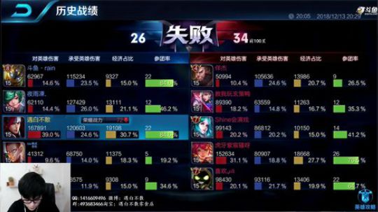 单排单排 上小星星中 2019-01-11 19点场