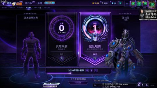 我在斗鱼看Nostalie直播风暴英雄