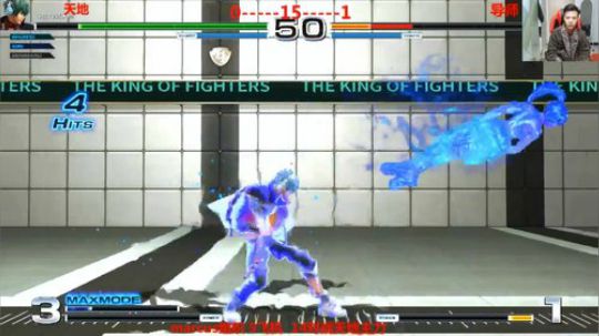 拳皇14 八神最狠的招式导师肯定要留到最后再出啦！