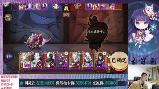 8花钱手游阴阳师 来了大哥八岐大蛇真蛇 2019-01-11 19点场