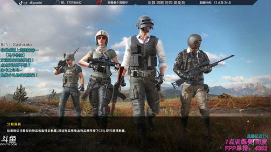 FPP 野狗狩猎 闻声而动 2019-01-10 22点场