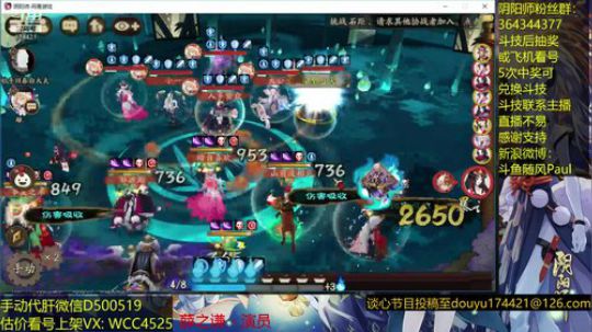 随风：中速时间脸黑时刻 2019-01-11 11点场