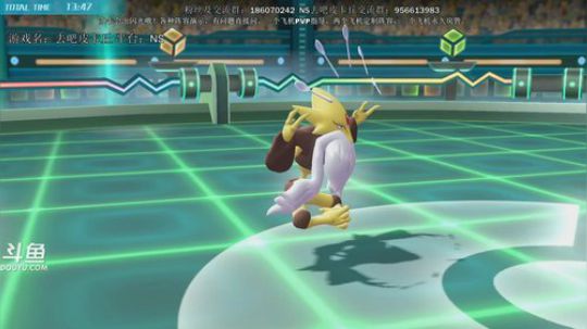 斗鱼最强宝可梦冠军，五点半抽一些闪 2019-01-10 19点场