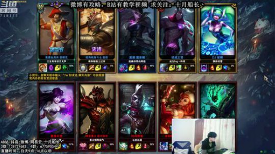 最细的一次船长讲解（从零基础班） 2019-01-11 09点场