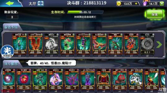 吃鸡选手从不吃鸡 2019-01-10 22点场