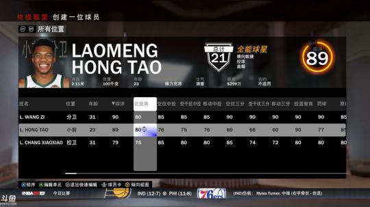 孟辰】千锤百炼，两开花 2019-01-10 19点场