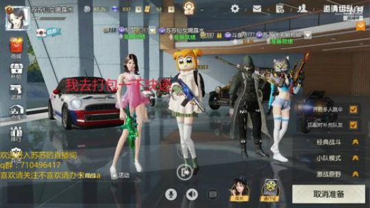 只缘感君一回顾... 2019-01-05 20点场