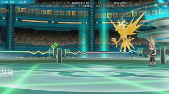 斗鱼最强宝可梦天王冠军，阵容定制测试 2019-01-09 15点场