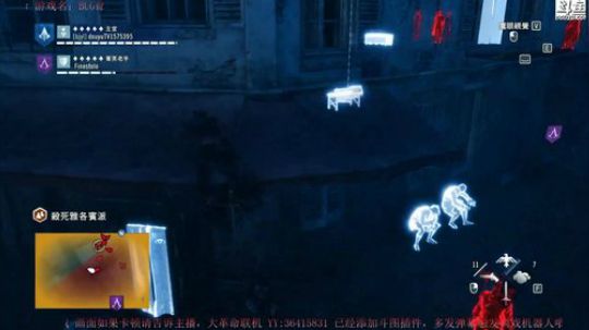 刺客信条：大革命-史上最强？ 2019-01-10 00点场